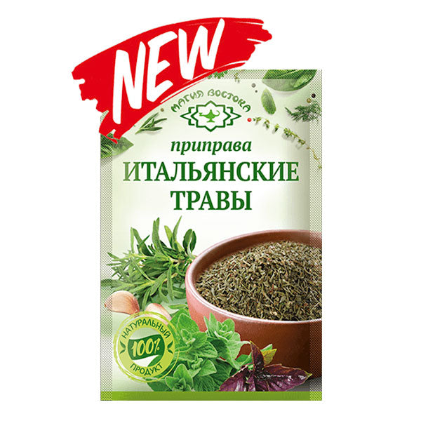 Dry Greens ITALIAN HERBS – 0.35 oz (10gr)